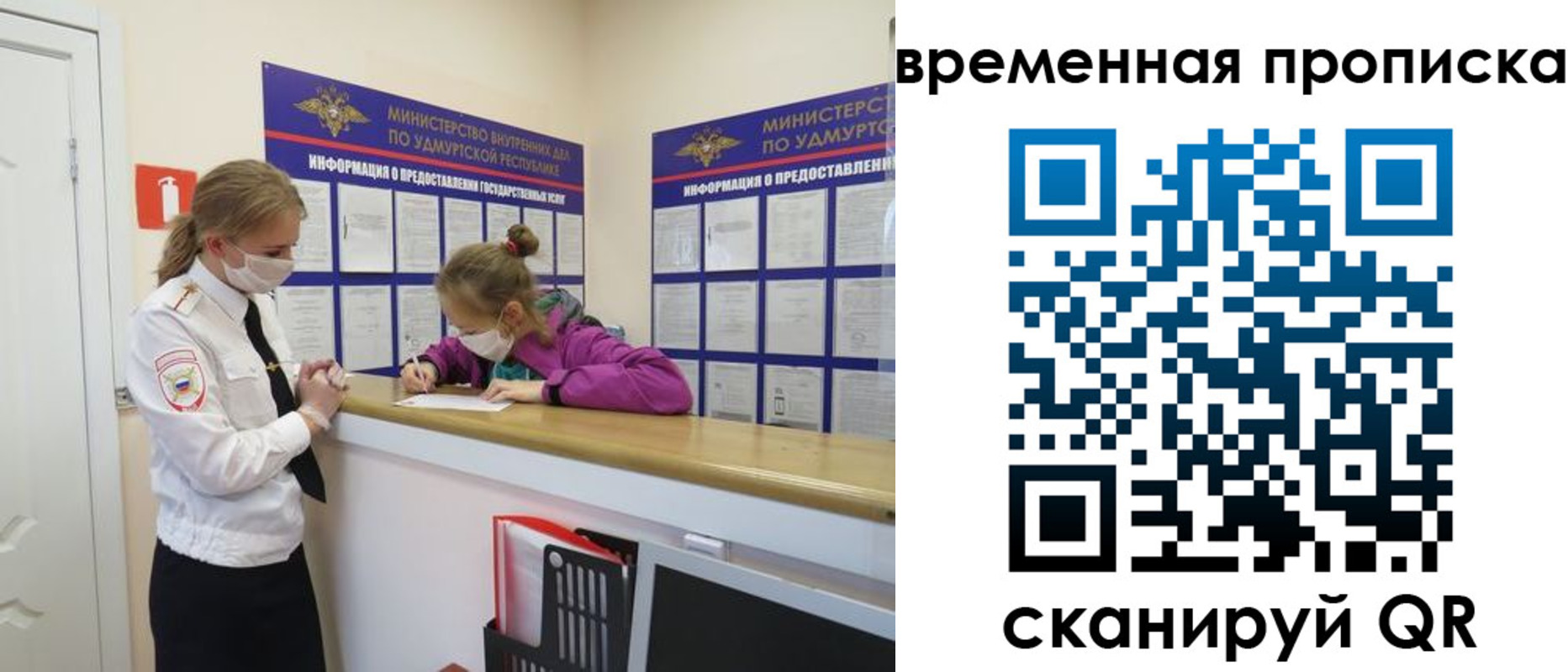 прописка паспорт в Прохладном